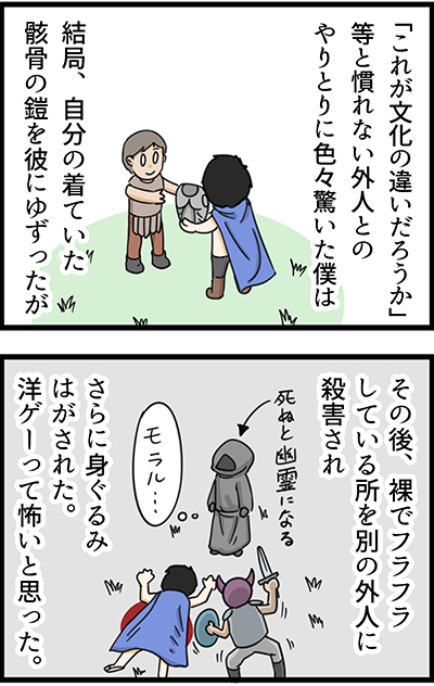 f:id:rise_more:20150725004715j:plain