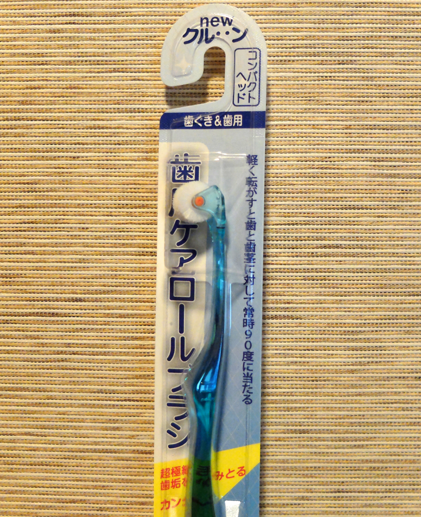 f:id:rise_more:20150726005817j:plain