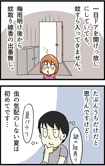 f:id:rise_more:20150813000911j:plain f:id:rise_more:20150813000911j:plain