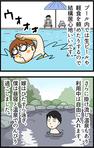 f:id:rise_more:20150825001441j:plain f:id:rise_more:20150825001441j:plain