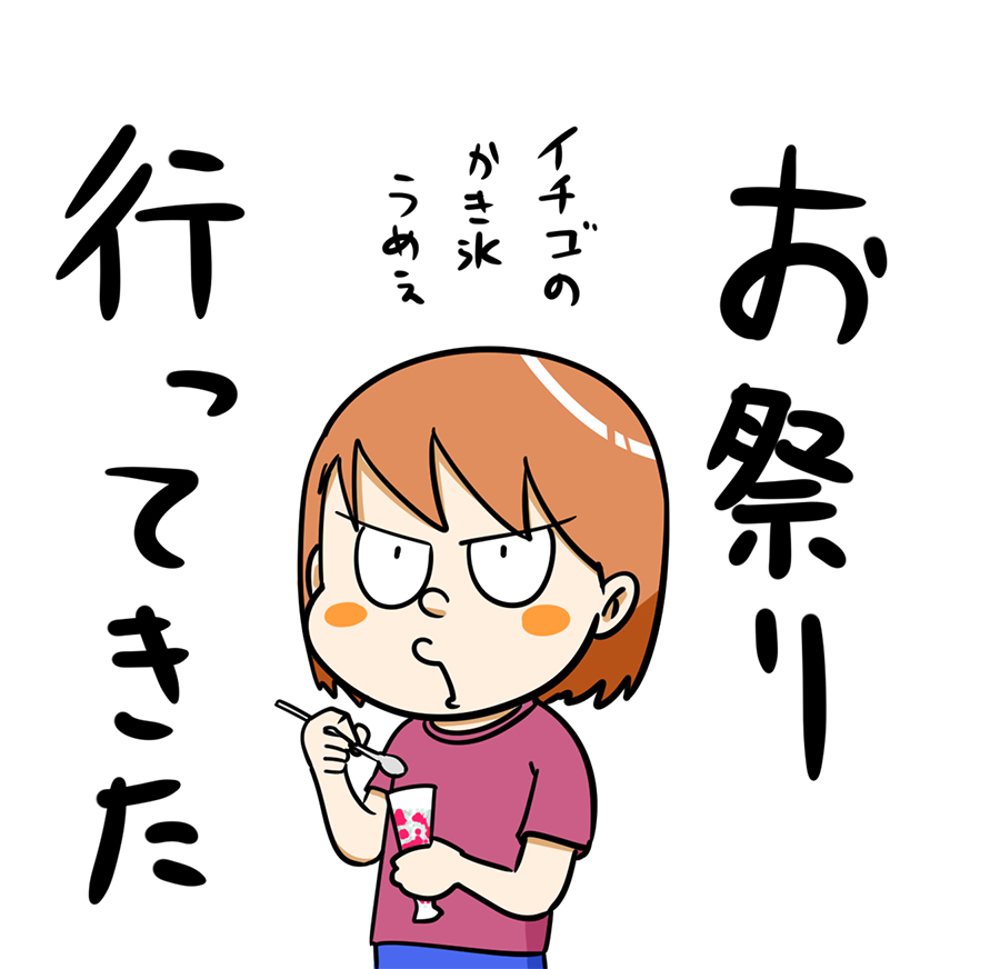 f:id:rise_more:20150827233913j:plain