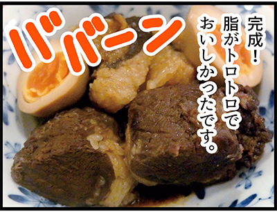 f:id:rise_more:20150911001928j:plain