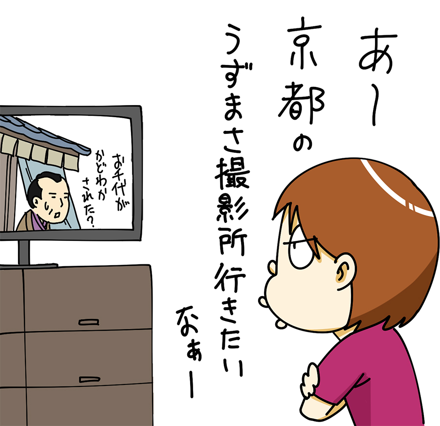 f:id:rise_more:20150913235513j:plain