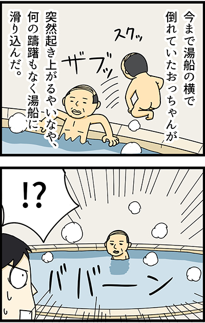 f:id:rise_more:20150923234424j:plain