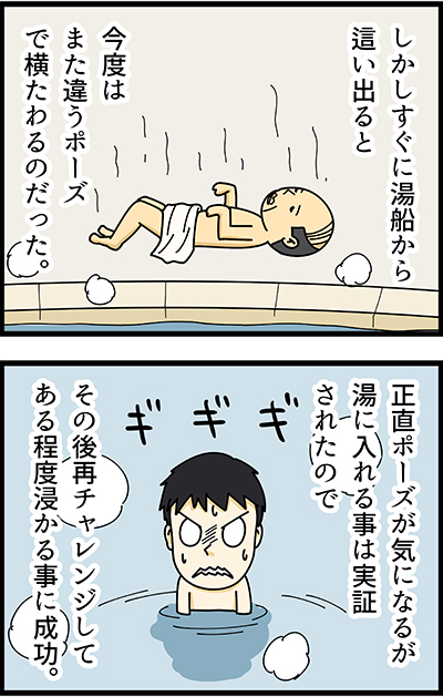 f:id:rise_more:20150923234425j:plain
