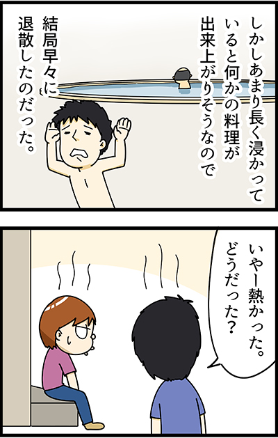f:id:rise_more:20150923234428j:plain