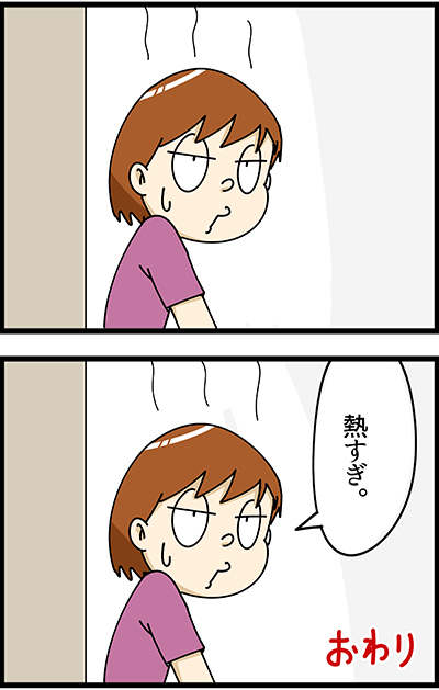 f:id:rise_more:20150923234429j:plain
