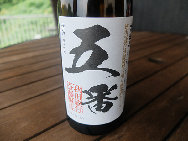 f:id:rise_more:20150926002711j:plain