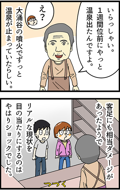 f:id:rise_more:20150930002116j:plain