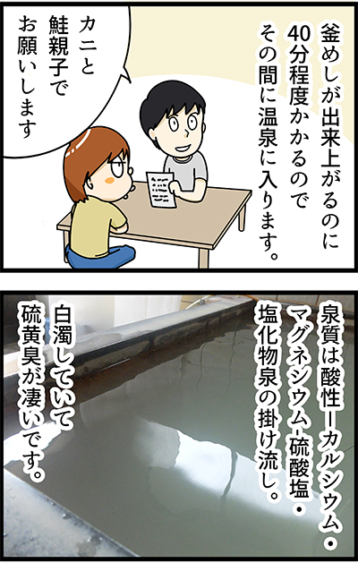 f:id:rise_more:20150930233349j:plain