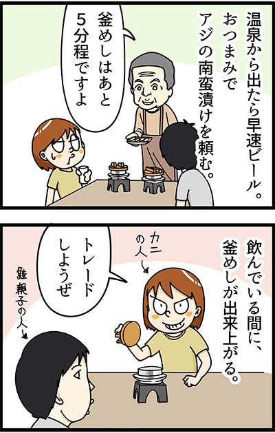 f:id:rise_more:20150930233350j:plain