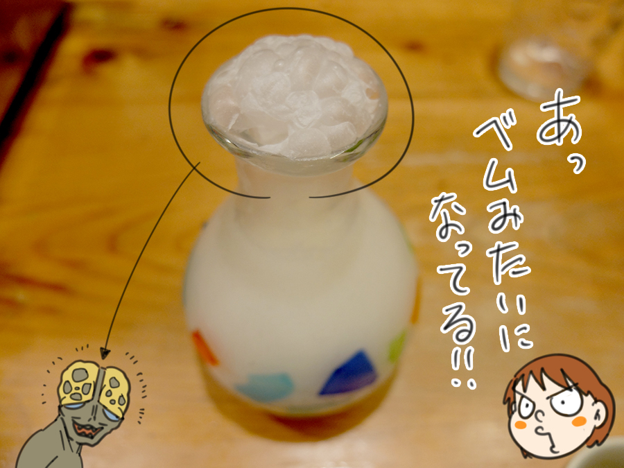 f:id:rise_more:20151013004319j:plain