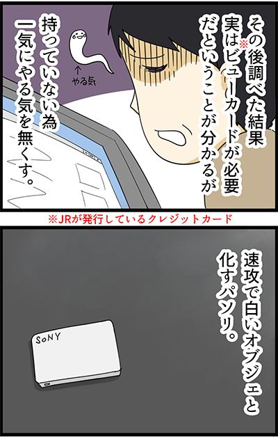 f:id:rise_more:20151016001240j:plain