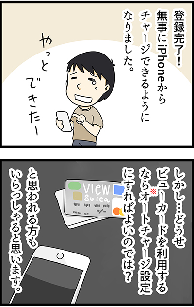 f:id:rise_more:20151016001244j:plain