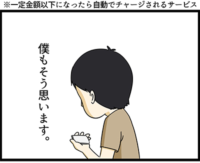 f:id:rise_more:20151016001245j:plain