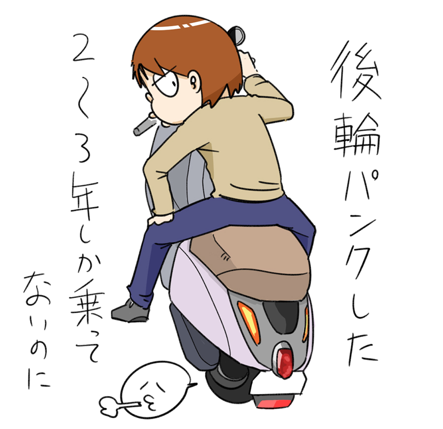 f:id:rise_more:20151017234529j:plain