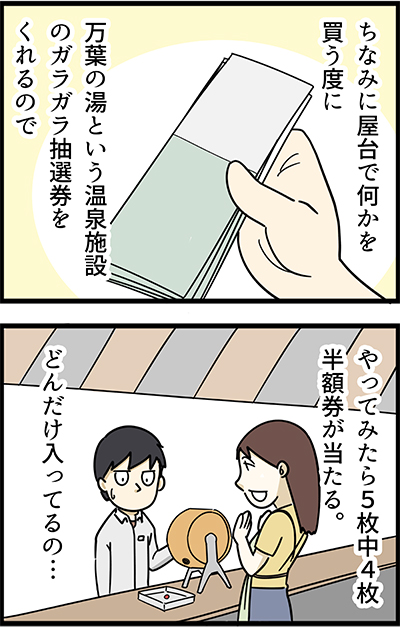 f:id:rise_more:20151020004204j:plain