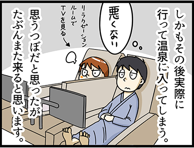 f:id:rise_more:20151020004205j:plain
