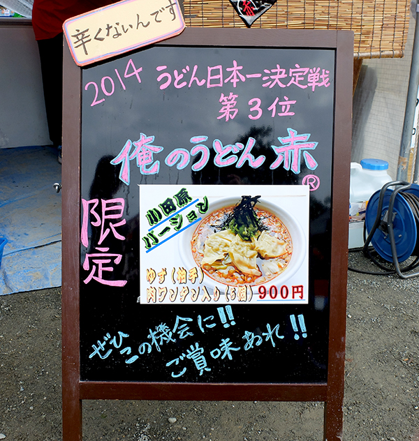 f:id:rise_more:20151020005557j:plain