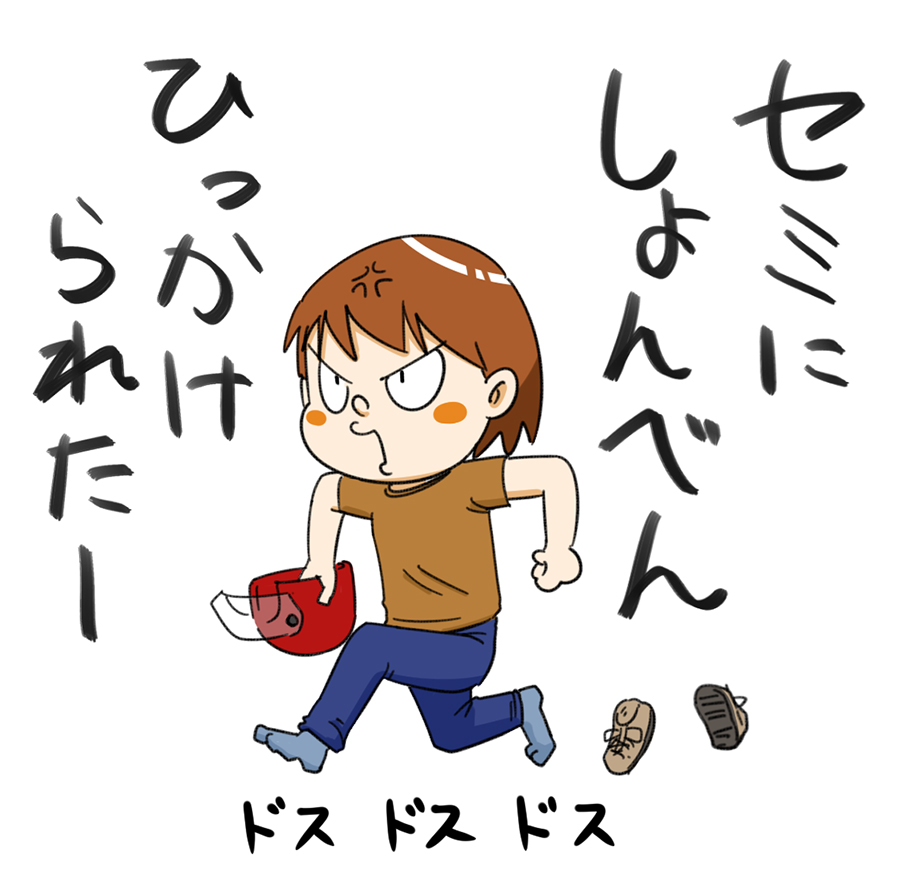 f:id:rise_more:20151026211402j:plain