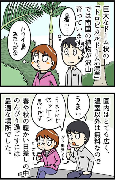 f:id:rise_more:20151028000012j:plain