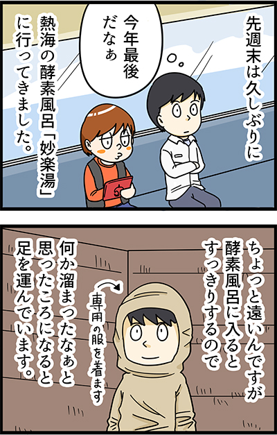 f:id:rise_more:20151106234521j:plain