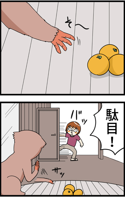 f:id:rise_more:20151208013102j:plain