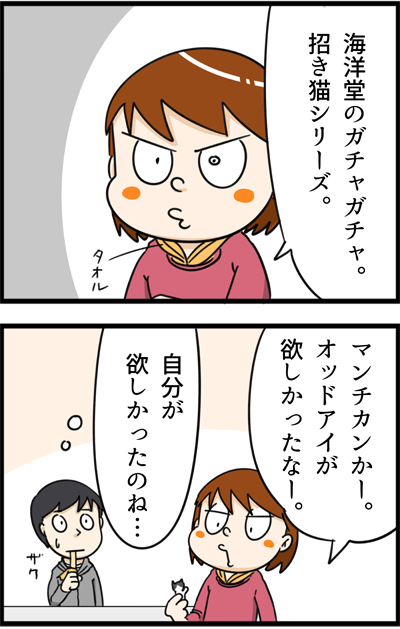 f:id:rise_more:20151229012801j:plain f:id:rise_more:20151229012801j:plain