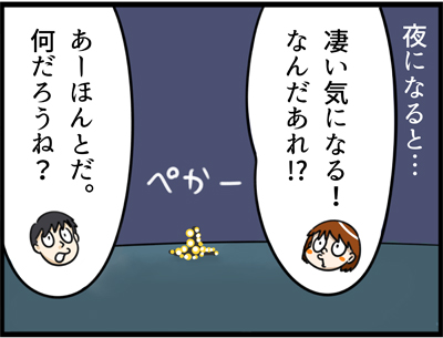 f:id:rise_more:20151230002803j:plain f:id:rise_more:20151230002803j:plain