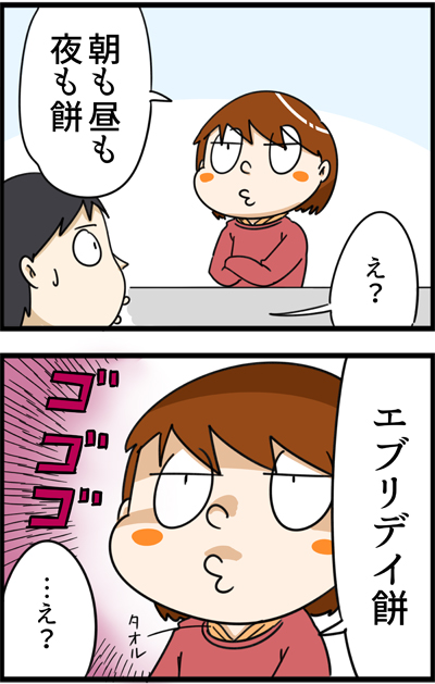 f:id:rise_more:20160102170812j:plain