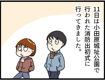 f:id:rise_more:20160113003639j:plain