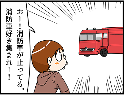 f:id:rise_more:20160113003640j:plain