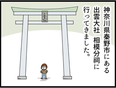 f:id:rise_more:20160119013726j:plain