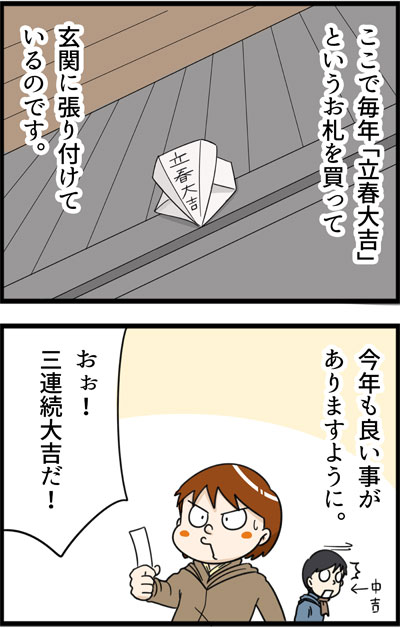 f:id:rise_more:20160119013814j:plain