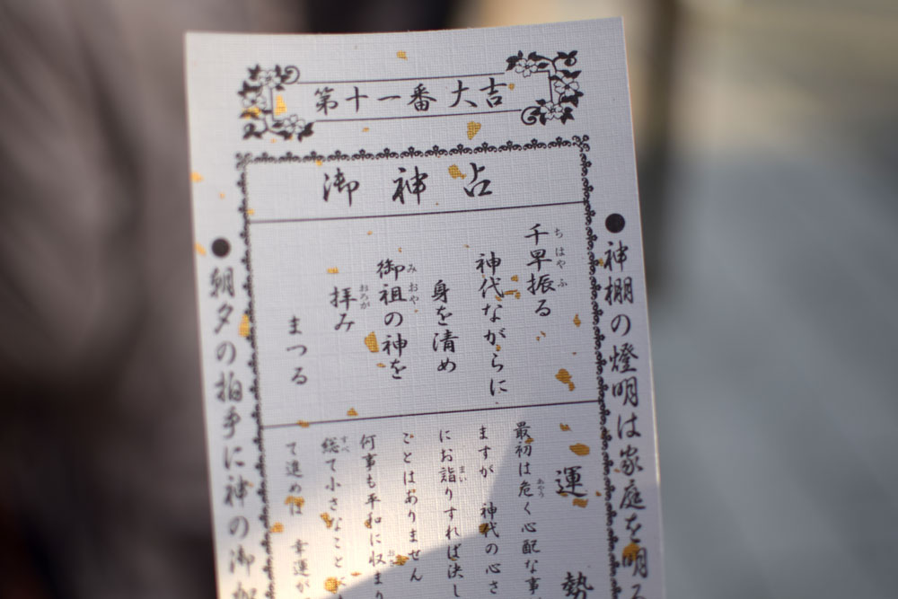 f:id:rise_more:20160119013826j:plain