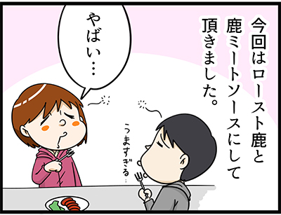 f:id:rise_more:20160128000708j:plain f:id:rise_more:20160128000708j:plain