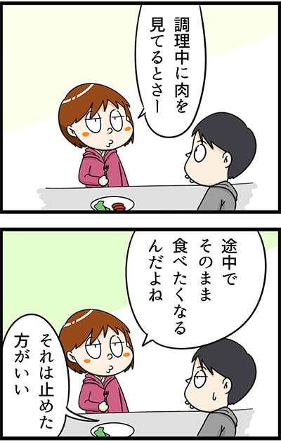 f:id:rise_more:20160128000709j:plain f:id:rise_more:20160128000709j:plain