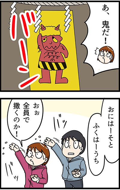 f:id:rise_more:20160204005822j:plain