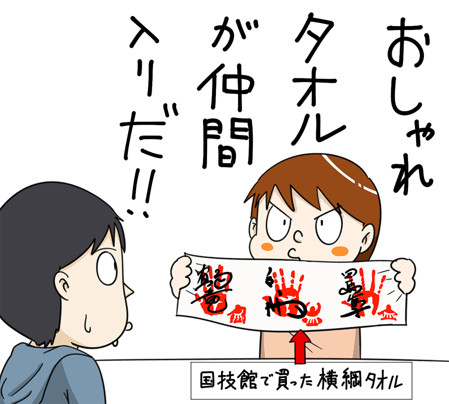 f:id:rise_more:20160205231031j:plain f:id:rise_more:20160205231031j:plain