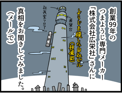 f:id:rise_more:20160210004350j:plain