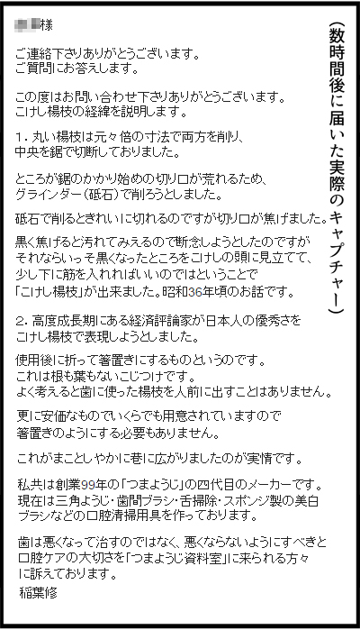 f:id:rise_more:20160210004352j:plain