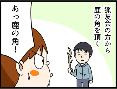 f:id:rise_more:20160219235927j:plain f:id:rise_more:20160219235927j:plain
