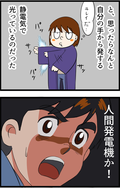 f:id:rise_more:20160227011443j:plain f:id:rise_more:20160227011443j:plain