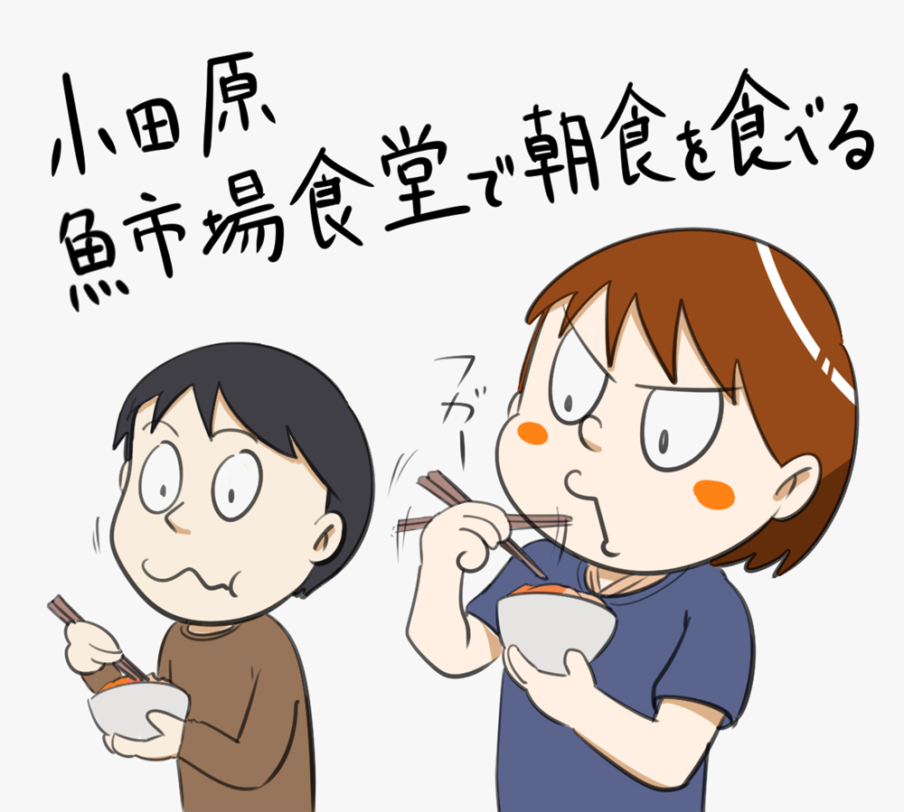 f:id:rise_more:20160229002555j:plain