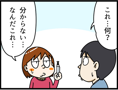 f:id:rise_more:20160301003805j:plain