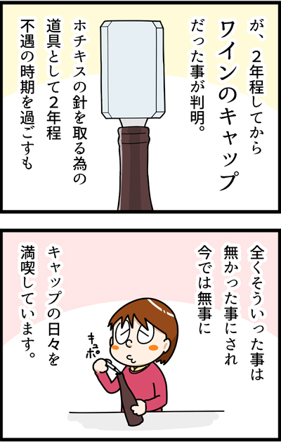 f:id:rise_more:20160301003807j:plain