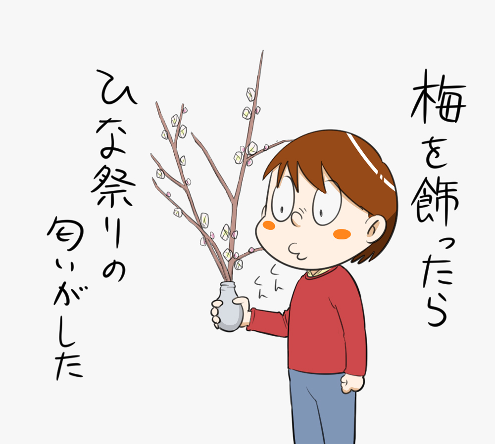 f:id:rise_more:20160301233424j:plain