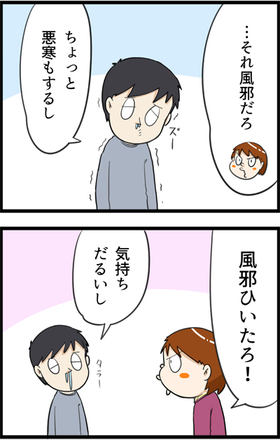 f:id:rise_more:20160322215619j:plain