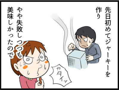 f:id:rise_more:20160330232934j:plain