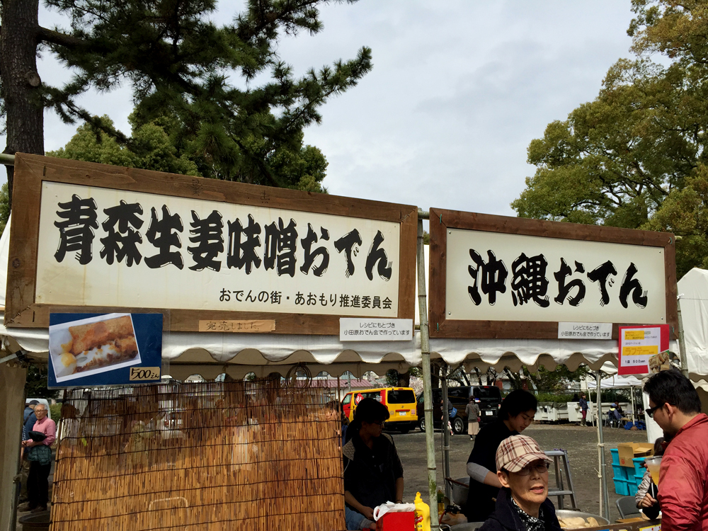 f:id:rise_more:20160404002848j:plain